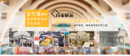 專業珠寶展臺搭建與惠州展臺搭建工廠 一站式會展服務解決方案